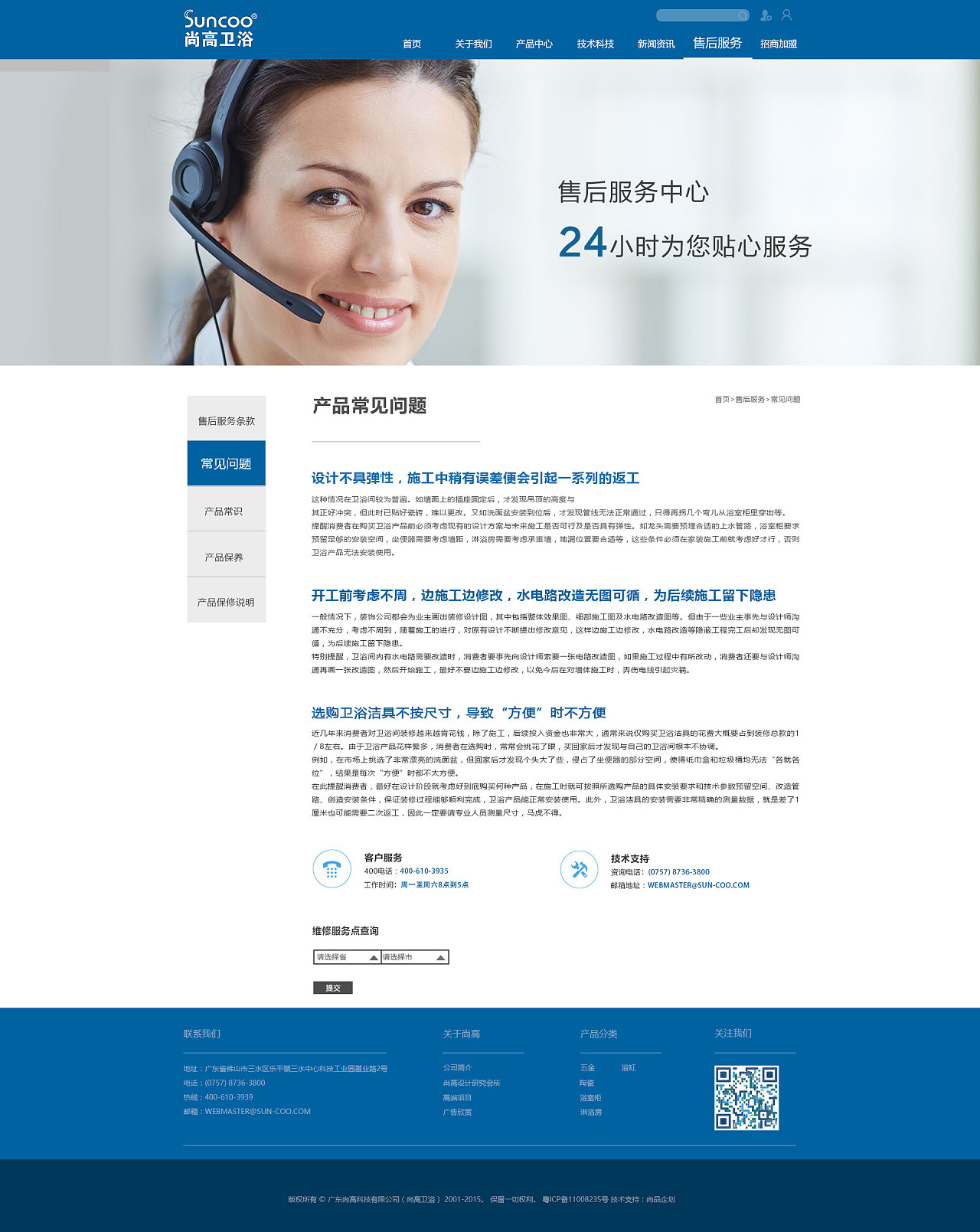 「都业宇设计服务」企业官网——以简约设计诠释品牌力量